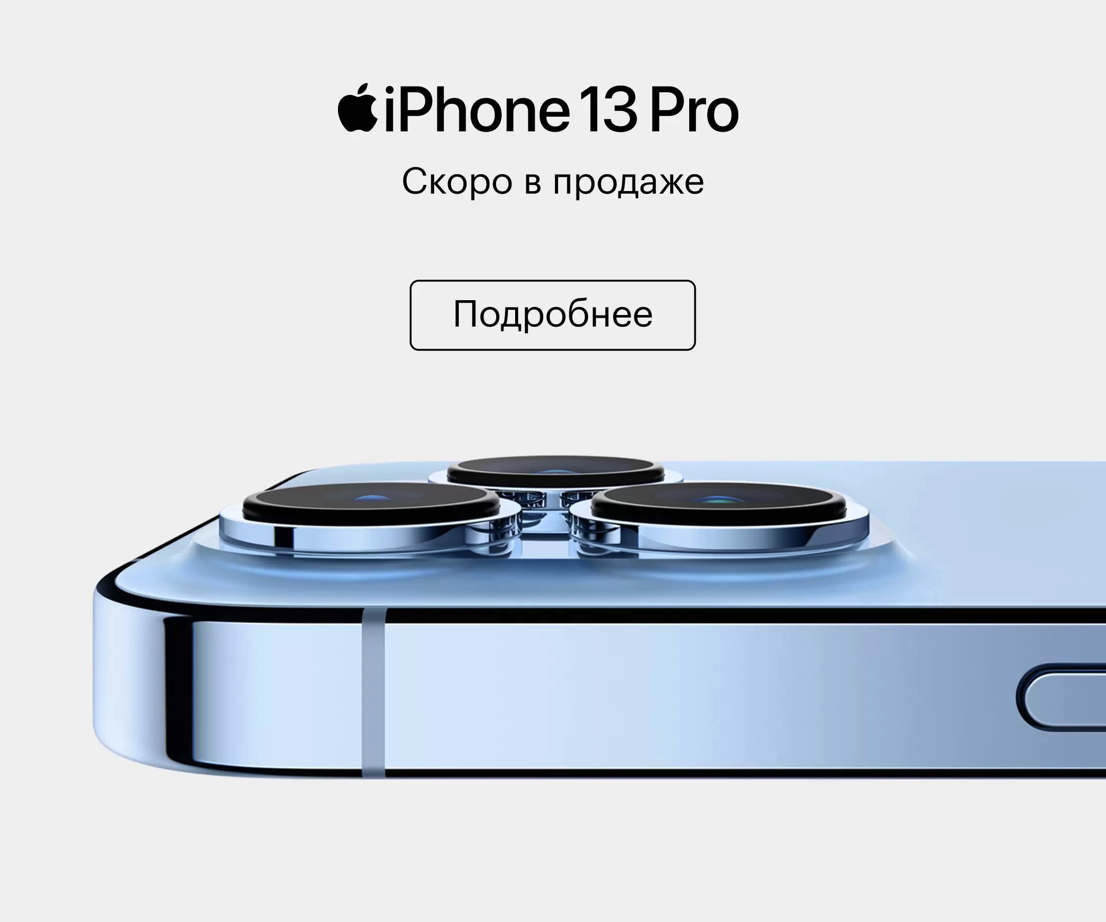 iSpace - магазин техники Apple